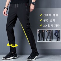 더위를 식혀주는 아이스 쿨 소재로 제작된 스판 면바지 추천