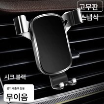 차량용 핸드폰 거치대 무선 충전 거치대 급속 충전 거치대 F3/G3/S6/G6pro 속예 신에너지 전용 차량용 휴대폰 거치대 내비게이션 지원, 색깔9