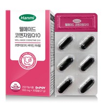 한미 웰메이드 코엔자임 Q10 30캡슐, 900 mg x 30캡슐