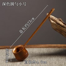 일본식 료칸 다기 소품 대나무 미니 바가지 악세서리 등산 약수터, E