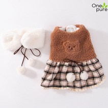 개플룩 곰돌이 댕플룩 반려견 개셔니스타 공주 시밀러룩, 브라운베어-목도리 선물, XL