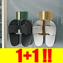 [1+1] [오늘출발!!->내일도착] 담앤드솜 북유럽 접착식 슬리퍼 거치대 꽂이 걸이 욕실 디스펜서 화장실 욕실화 보관함 정리함, [1+1] 심플그린” class=”wr-img”></a></div>
</div>
</div>
</div>
<div class=