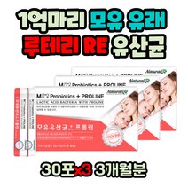 L-카르니틴 프락토올리고당 제이인산칼륨 이산화규소 비피도 유산균 치커리뿌리 프로바이오틱스 모유유산균 프롤린 락토바실러스 플란타럼 난소화성말토덱스트린 온가족 유산균