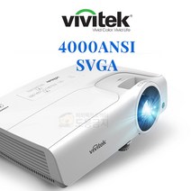 비비텍 4000안시 빔프로젝터 학원 강의용 칠판용 단초점 빔프로젝트 전자칠판 가성비 버전, 1.MS580(4000안시SVGA)