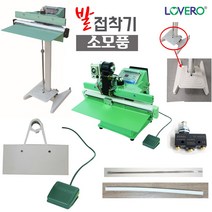 삼보테크 러브러 발접착기 소모품 중량작업대 열선 테프론천, 600, 5mm열선(5개세트)