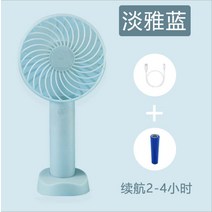 대형선풍기 N9핸드형 선풍기 오리지널 공장 직접 물품을 공급한 휴대용 트랜드 홈웨어 외출 사무실, T02-블루색, 기본