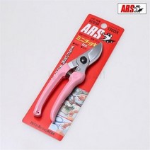 ARS 일본 아루스 전지가위(130DX) 185mm, 2개