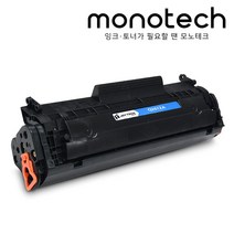 HP Q2612A 재생토너 HP1010 HP1020 HP1015 HP3015 HP3050