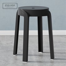 GSTUFF 북유럽 간이의자 스툴, 블랙, 1개