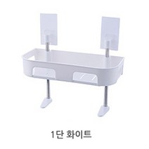 오렌스 벽고정식 욕실 선반 스토리지 랙, 1단, 화이트