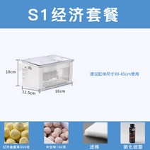 해외 어항 여과필터폭포 여과폭포 수막식 무음여과함 폭포어항 거북항아리 필터에 여과함 드롭박스 정수-49938, 단일옵션, 옵션02