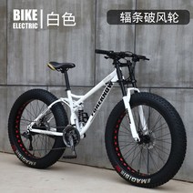 풀샥 MTB 자전거 하드테일 다운힐 26인치 팻바이크 카본 바퀴두꺼운 광폭 21단, 21단 화이트, 24인치