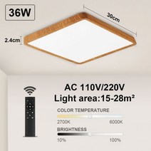 스마트 카드 리더기 휴대용 카드단말기 LED 천장 램프 Tuya 스마트 스퀘어 24W 36W 원격/전화 앱 음성 Alex, 10 Wood grain-Remote36W