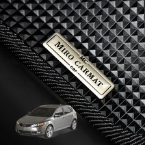 기아 포르테 확장형 고무 1열+2열 풀세트 차바닥매트 씬카매트, 포르테 쿱 (09년 ~ 13년)