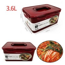 3.6L 락앤락 물김치통 오이지 절임통 한포기 김치통
