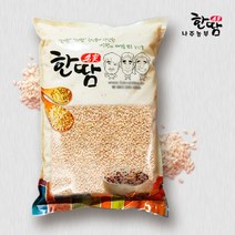 나주농부 한땀 잡곡 / 백옥 현미찹쌀 5kg (우렁이농법) 국내산100% 한땀정미소