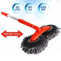 하이퍼 C99 듀얼 세차 브러쉬 길이 조절 3단 밀대 세차봉 360도회전, 1개