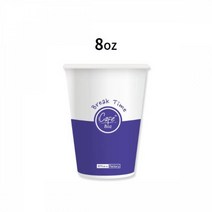 테이크아웃 종이컵(8oz 50개 줄 Office Factory) 큰컵 테이크아웃컵 생활 사무 물컵 컵 음료컵 음료 종이컵 탕비