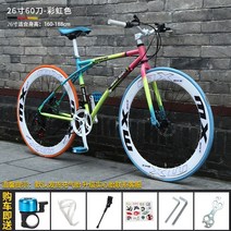 경량 유압식 장거리 로드 MTB자전거 클래식 명품 풀샥 로드 산악자전거 카본, 24단 60도 레인보우