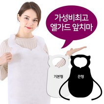 일회용앞치마(끈형 W) 100매 업소 원피스형앞치마, 상세페이지 참조