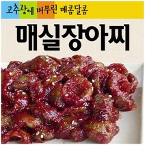 만남자매 갓김치 매실장아찌, 1개, 500g
