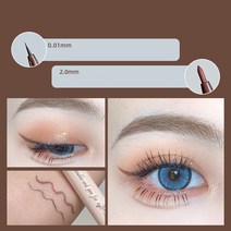 리퀴드 아이라이너 워터프루프애교살펜, 1개, 02