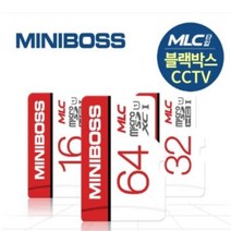 NUNUBITEL_미니보스 MLC 메모리카드 블랙박스 휴대폰 8G 8기가SD SD 마이크로SD CCTV 액션캠 로SD_NUB누비텔레숍, 옵션이없는_단일품목입니다