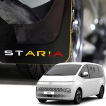 블루오션 블루아머 머드가드 4P 머드플랩 흙받이, 스타리아 US4, 1개