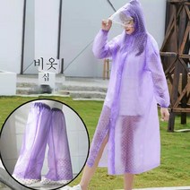 DFMEI 아웃도어 우비 보호 트레킹 워터프루프와 남녀 일체형 롱 전신 등산 패션 가운입니다., DFMEI 퍼플 롱코트[빅챙+버튼]입니다.