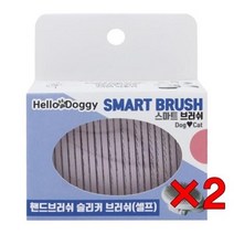 포메라니안 애견슬리커 푸들 개빗 핸드셀프 2개, 상세페이지 참조