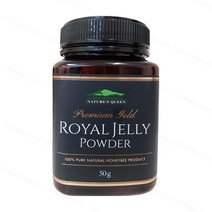 호주 네이쳐스퀸 프리미엄 골드 순수 로얄젤리 분말 50g