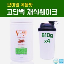 완두콩 식물성 단백질 파우더 균형 단백질쉐이크 완전단백질 비건프로틴 고단백 채식쉐이크 100% 류신 여성 남성 헬스보충제 운동전후 근육강화 보충제 곡물맛 식이섬유 non-gmo 아침 식사대용 선식 국산 복합 프로틴, 4개, 1통