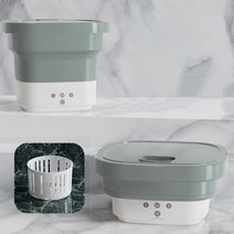 접이식 미니 세탁기 4.5L 용량 세탁기 세탁물 분리, 그레이