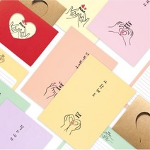 ll0II손하트 편지지 이벤트편지지 프로포즈편지지 편지종이［lI］, 너무좋아