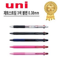 제트스트림 3색 볼펜 0.38mm, TB, 3개
