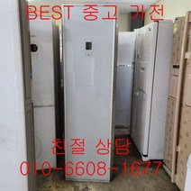 중고에어컨 휘센에어컨 휘센스텐드형에어컨 휘센스텐드형 에어컨 15평형, LG에어컨