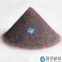 ALUMINA 연마재 알루미나 옥사이드 A 금강사 갈색모래 샌딩가루 샌딩모래 파우더 철가공 거친 목수 16 고운 220, 150번