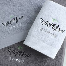 어메니티타올 결혼 답례품 웨딩 수건 30수 170g, 1장, 그레이