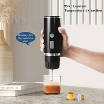 휴대용 커피캡슐머신 무선 캡슐커피머신호환 휴대용 커피 머신 for car home dc12v expresso 커피 메이커 nestle capsule에 적합 nestle, 없음