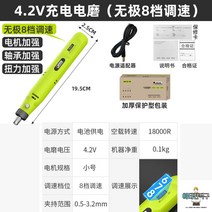 무선 전동 베이비 그라인더 소형 연마 충전식 조각기 미니 에어 공예 우드카빙 광택 무선, (USB형) 4.2V 속도조절 그라인더