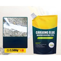 견고한 방수 접착제 누출 수리 시멘트 균열 코너 막대기 막는 재료 집 실리콘 실란트, [02] White 500g