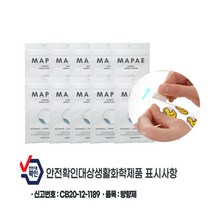 마패 아로마패치 향기 오리스티커 8패치 5매, 단품