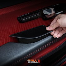 재규어 XF 도어포켓 공간수납 콘솔박스 콘솔 트레이, B-TYPE(재규어 XF 도어포켓)