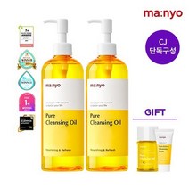 마녀공장 [CJ단독] 대용량 퓨어클렌징오일 400ml x2개 [+오일25ml+폼20ml]