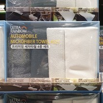 울트라레인보우 프리미엄 세차 타월 4종 세트