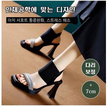 앞코가 각진 큐빅 일자 스트랩 스틸레토 샌들 여성 하이힐 샌들 7cm 발 편한 힐 샌들