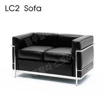 2인용쇼파 가죽 스틸프레임 인테리어의자 카페소파 카페인테리어 클럽소파, 더블, 수입 하프 가죽