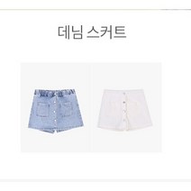 인디고키즈 동아강북점 아동 주니어 22신상 데님 스커트 IKWH22501