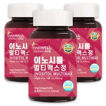 하비웰 이노시톨 멀티맥스정 HACCP 식약처인증 60정, 3통