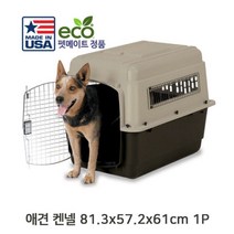 강아지 캐리어 바리 켄넬 350 1P 애견 이동 케이지 548057EA, 본상품선택